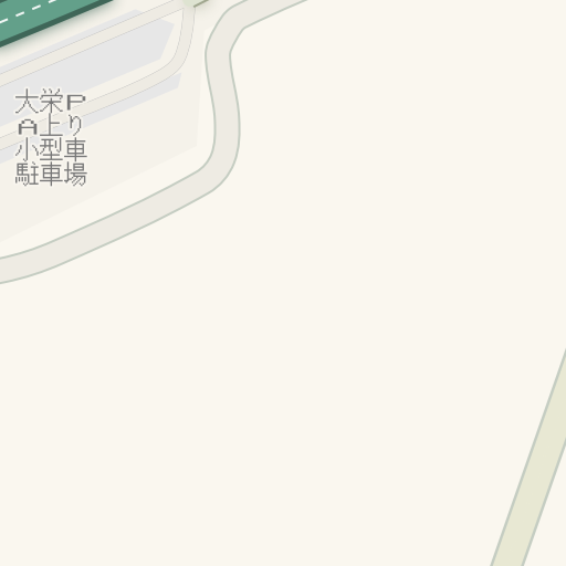 Driving Directions To 大栄ｐａ上り 小型車駐車場 E51 東関東自動車道 成田市 Waze