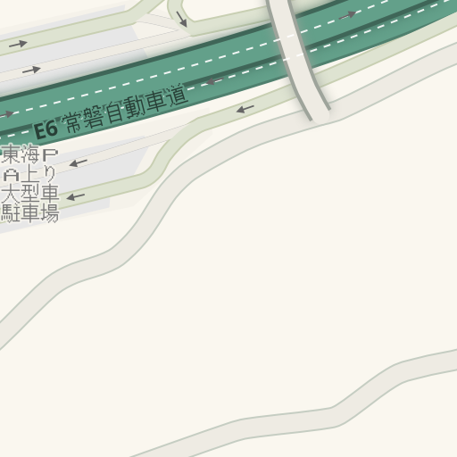 去東海pa下り大型車駐車場 E6 常磐自動車道 那珂郡東海村的驾驶路线 Waze 去東海pa下り大型車駐車場 E6 常磐自動車道 那珂郡東海村的驾驶路线 Waze