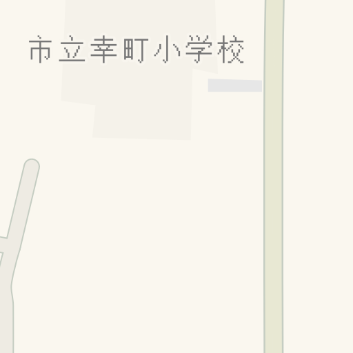 Driving Directions To 株 ダルマ薬局 幸町店 仙台市青葉区 Waze