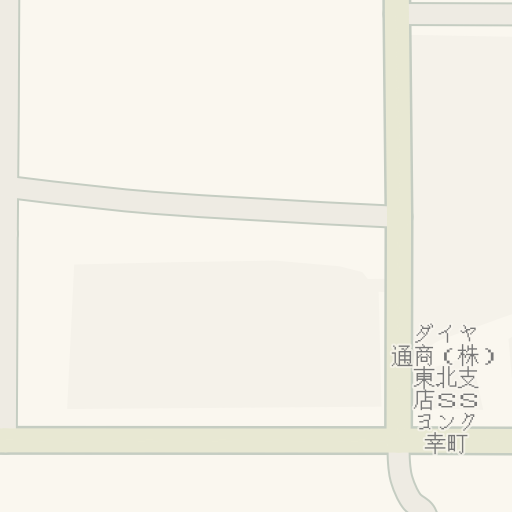 Driving Directions To 株 ダルマ薬局 幸町店 仙台市青葉区 Waze