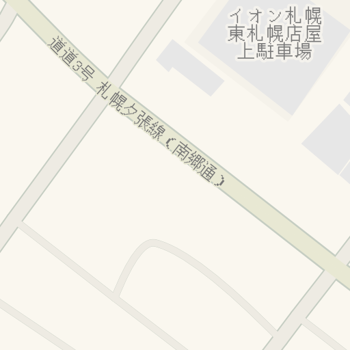 Driving Directions To イオン札幌東札幌店第3駐車場 道道3号 札幌夕張線 南郷通 2 札幌市白石区 Waze Driving Directions To イオン札幌東札幌店第3駐車場 道道3号 札幌夕張線 南郷通 2 札幌市白石区 Waze