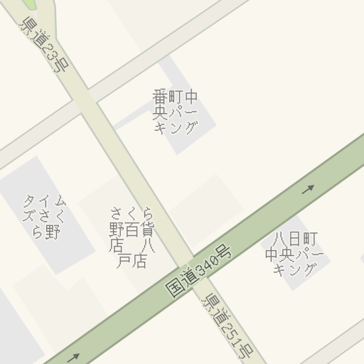 去三春屋立体駐車場 Banchō 1 11 八戸市的驾驶路线 Waze 去三春屋立体駐車場 Banchō 1 11 八戸市的驾驶路线 Waze