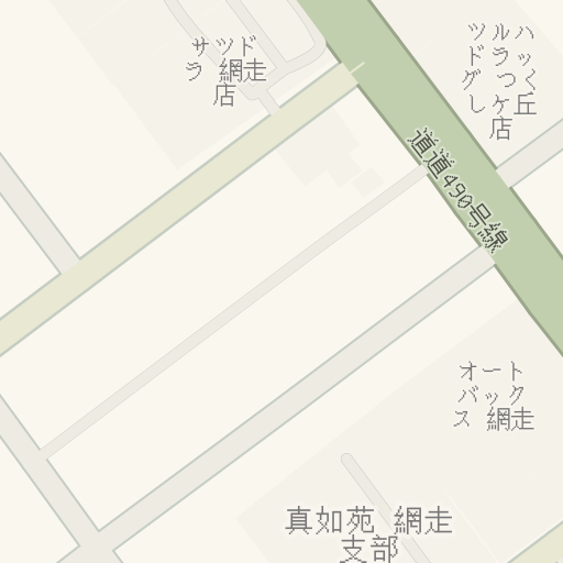 Driving Directions To 出光昭和シェル つくしケ丘ss カネキ柏原 網走市 Waze