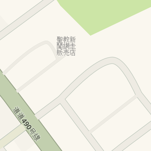 Driving Directions To Dcmホーマック 網走店 網走市 Waze