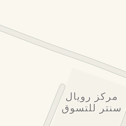 Driving Directions To نجران رويال سنتر Najran Waze