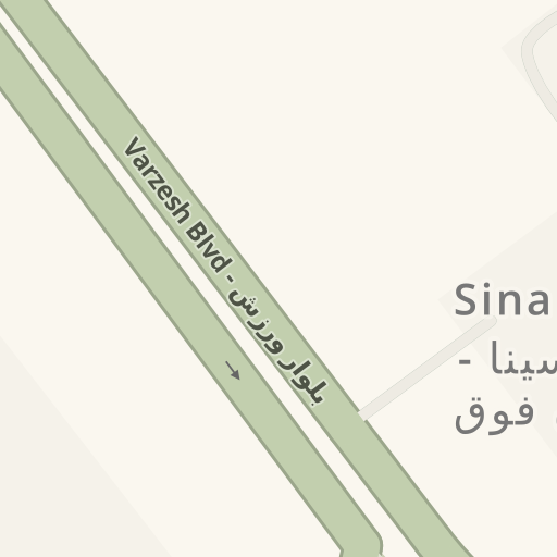 Driving directions to Sina Hospital Arak Waze